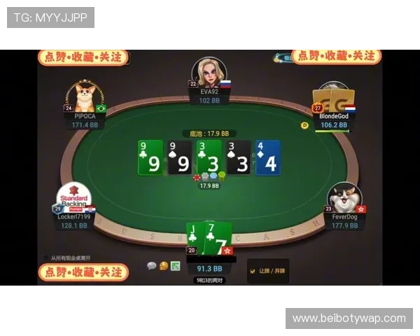 最新gg扑克官网入口地址更新,确保玩家第一时间掌握官方入口信息