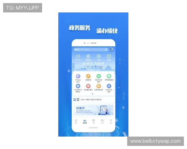 欧博app登录网址查询方法大全，轻松掌握多种查找技巧